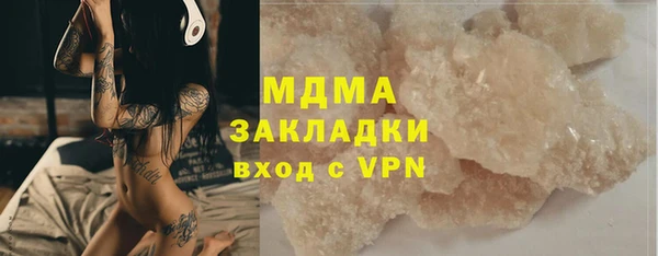 MDMA Premium VHQ Богородицк